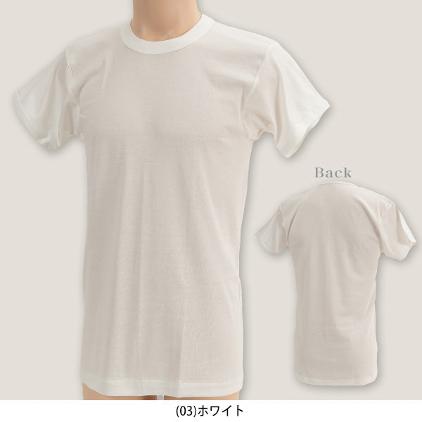 グンゼ 綿 肌着 メンズ 半袖 2枚組 M~LL (綿100% インナー tシャツ 下着 インナーシャツ 白 無地 シャツ 丸首 男性)