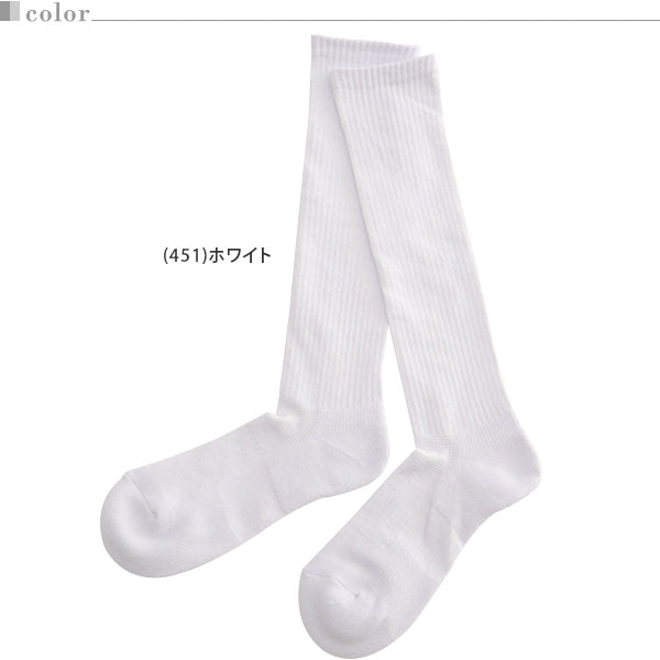 アツギ クランク 紳士・婦人・子供共用 フルサポーティ パイル ハイソックス 2足組 (22-24cm~26-28cm)(ATSUGI CRANK レディース 婦人 女性 メンズ 紳士 男性 ジュニア 学生 スポーツ ソックス 靴下 くつ下 くつした シンプル 無地) (在庫限り)