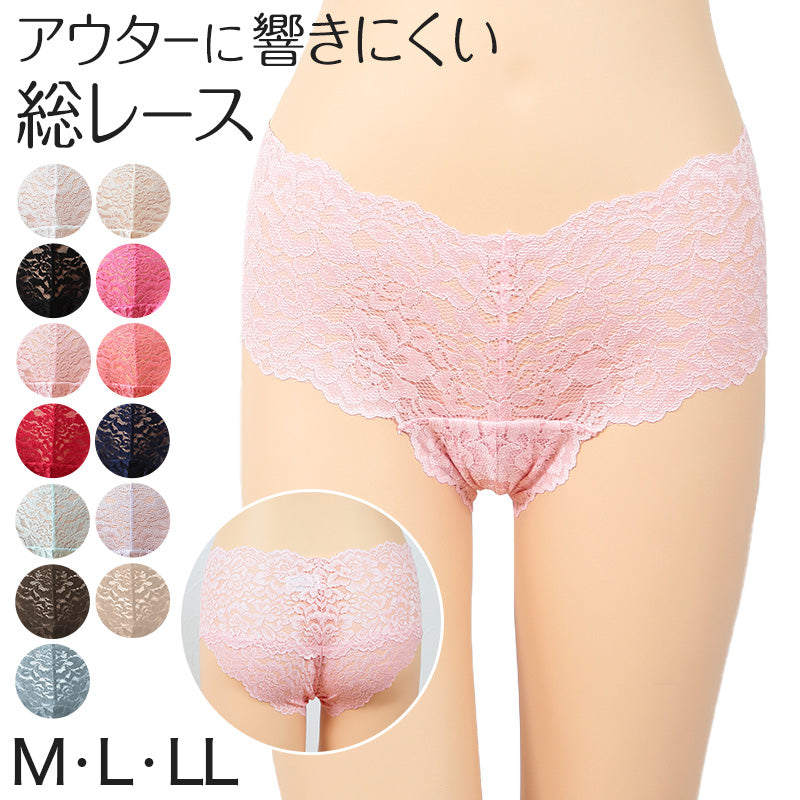 総レース ヒップハンガー ショーツ レディース M~LL ストレッチ レース 下着 パンツ 女性 インナー セクシー ひびきにくい 響かない ランジェリー