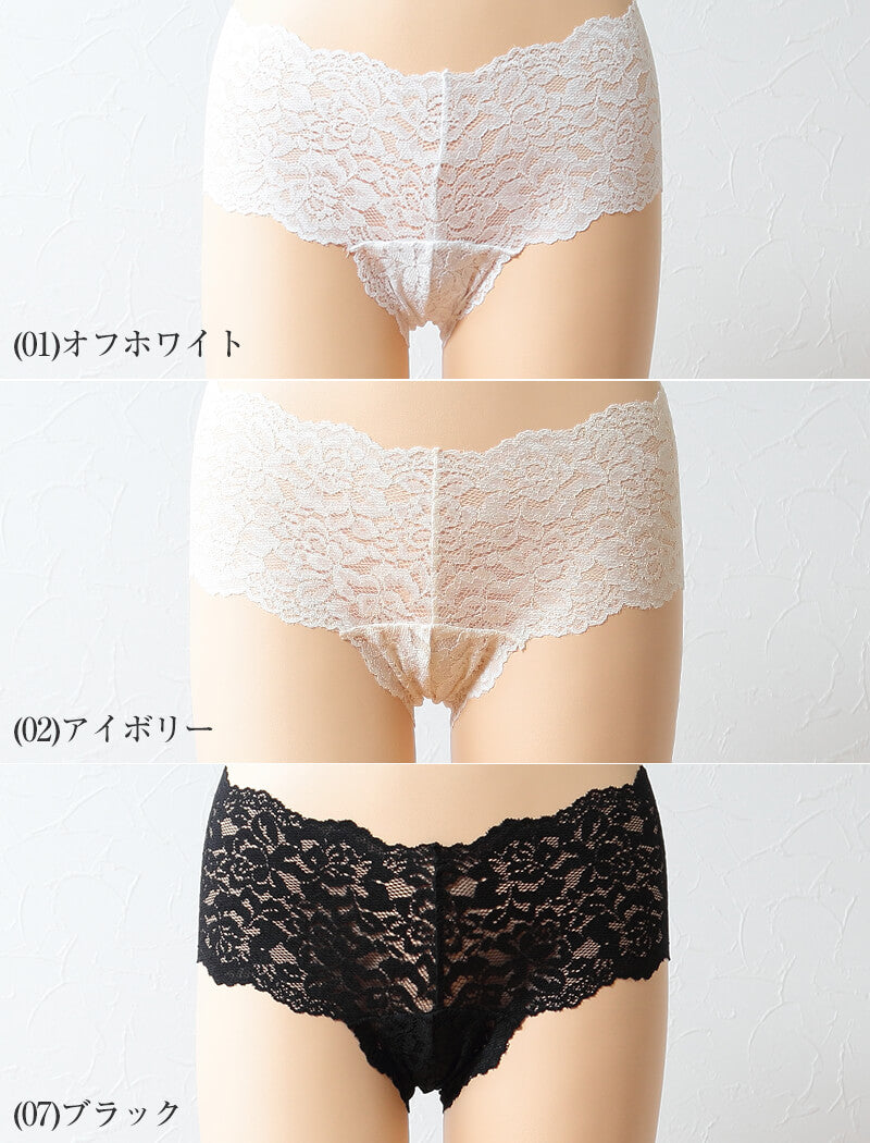 総レース ヒップハンガー ショーツ レディース M~LL ストレッチ レース 下着 パンツ 女性 インナー セクシー ひびきにくい 響かない ランジェリー