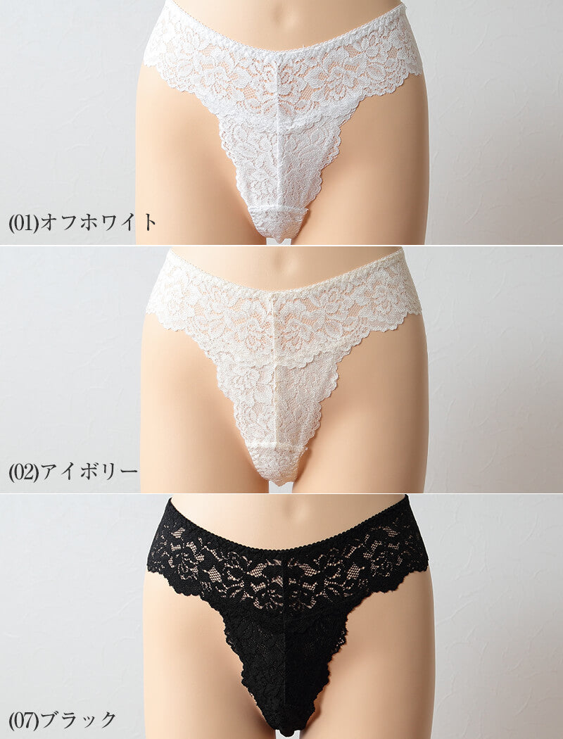 総レース Tバック ショーツ M~LL M~LL (レース Tバックショーツ 締め付けない 響かない 食い込まない エレガント キュート フェミニン ランジェリー 普段使い レディース インナー 黒 赤)