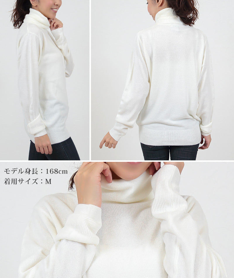 セーター レディース タートルネック ニット 無地 タートルネックセーター M・L トップス 秋服 冬服 長袖 薄手 女性 無地 シンプル カジュアル (在庫限り)