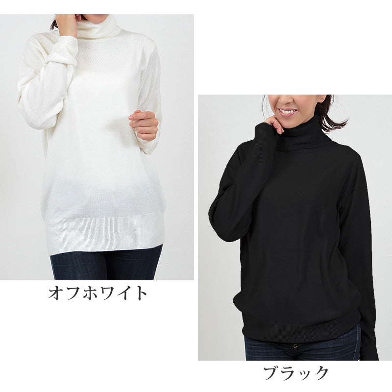 セーター レディース タートルネック ニット 無地 タートルネックセーター M・L トップス 秋服 冬服 長袖 薄手 女性 無地 シンプル カジュアル (在庫限り)