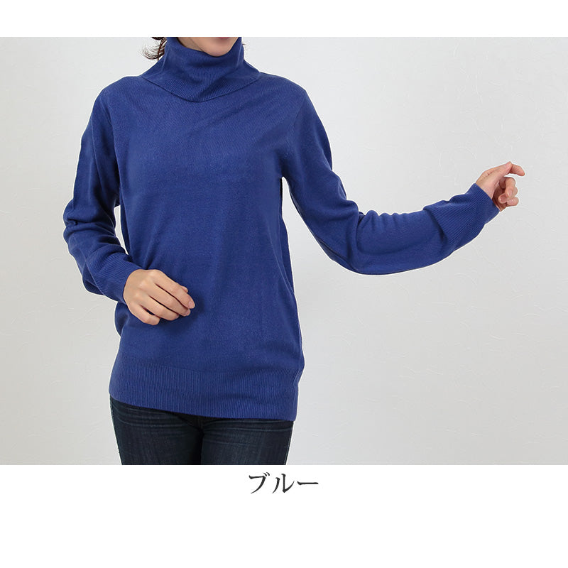 セーター レディース タートルネック ニット 無地 タートルネックセーター M・L トップス 秋服 冬服 長袖 薄手 女性 無地 シンプル カジュアル (在庫限り)