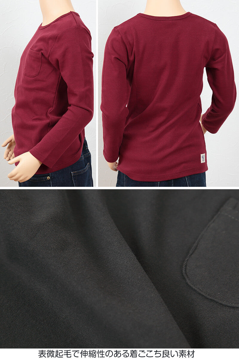 キッズ 長袖Tシャツ ポケット付き ロンt カットソー 秋 100cm~130cm 子供 子ども インナー シンプル 無地 子供服 トップス 無地 シンプル ロングTシャツ (在庫限り)