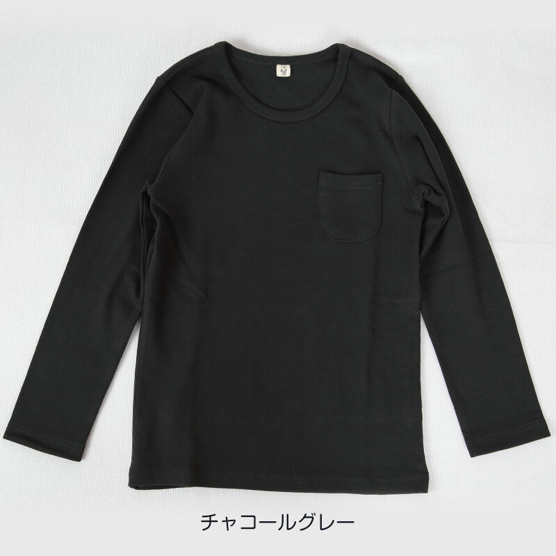 キッズ 長袖Tシャツ ポケット付き ロンt カットソー 秋 100cm~130cm 子供 子ども インナー シンプル 無地 子供服 トップス 無地 シンプル ロングTシャツ (在庫限り)