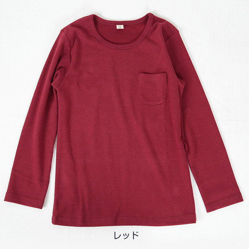 キッズ 長袖Tシャツ ポケット付き ロンt カットソー 秋 100cm~130cm 子供 子ども インナー シンプル 無地 子供服 トップス 無地 シンプル ロングTシャツ (在庫限り)