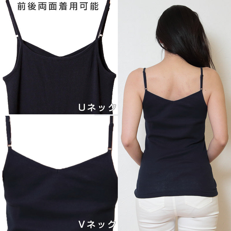 キャミソール レディース インナー 綿100% トップス リブ M~LL 女性 婦人 コットン Uネック Vネック (在庫限り)
