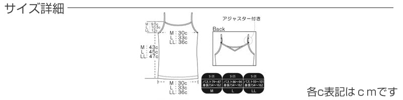 キャミソール レディース インナー 綿100% トップス リブ M~LL 女性 婦人 コットン Uネック Vネック (在庫限り)