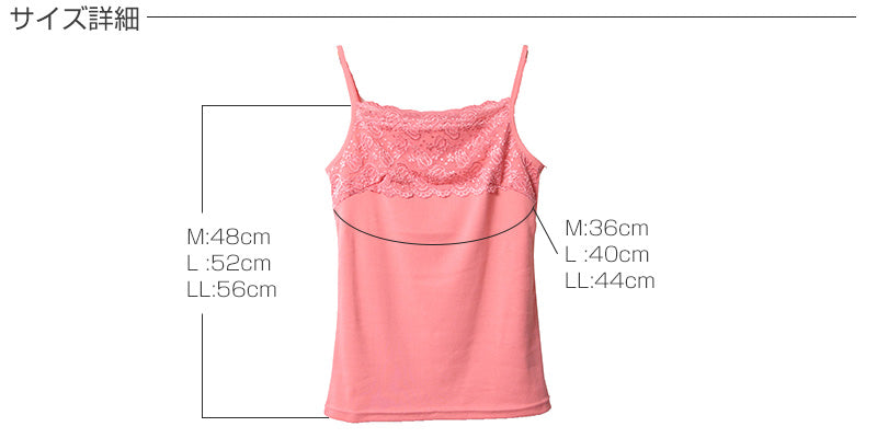 キャミソール レディース トップス レース M~LL (胸元レース キャミ 綿 無地 見せる インナー コットン)