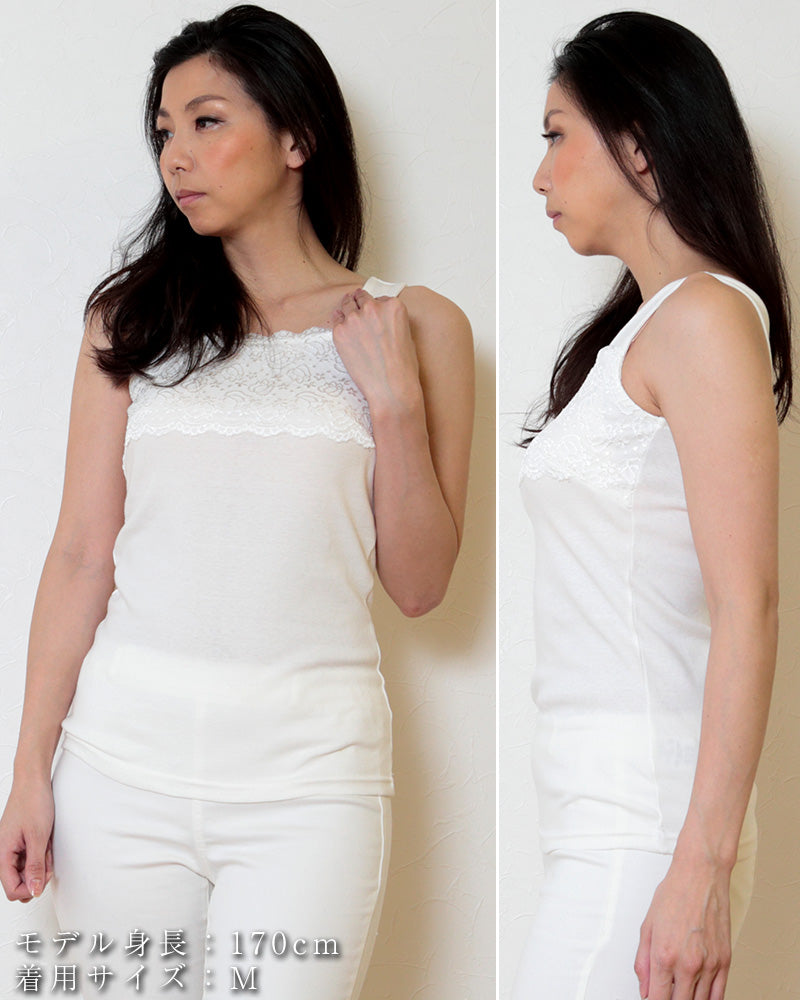 タンクトップ レディース レース トップス インナー M~LL 胸元レース 綿100% コットン ノースリーブ 無地 見せる カットソー タンク 女性 婦人