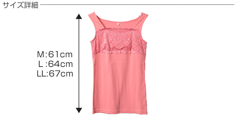 タンクトップ レディース レース トップス インナー M~LL 胸元レース 綿100% コットン ノースリーブ 無地 見せる カットソー タンク 女性 婦人
