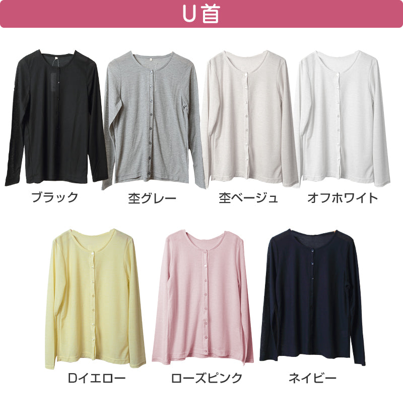 カーディガン uvカット 紫外線カット 薄手 レディース M~LL カーデ 長袖 UVカット 春 夏 uv 紫外線対策 春夏
