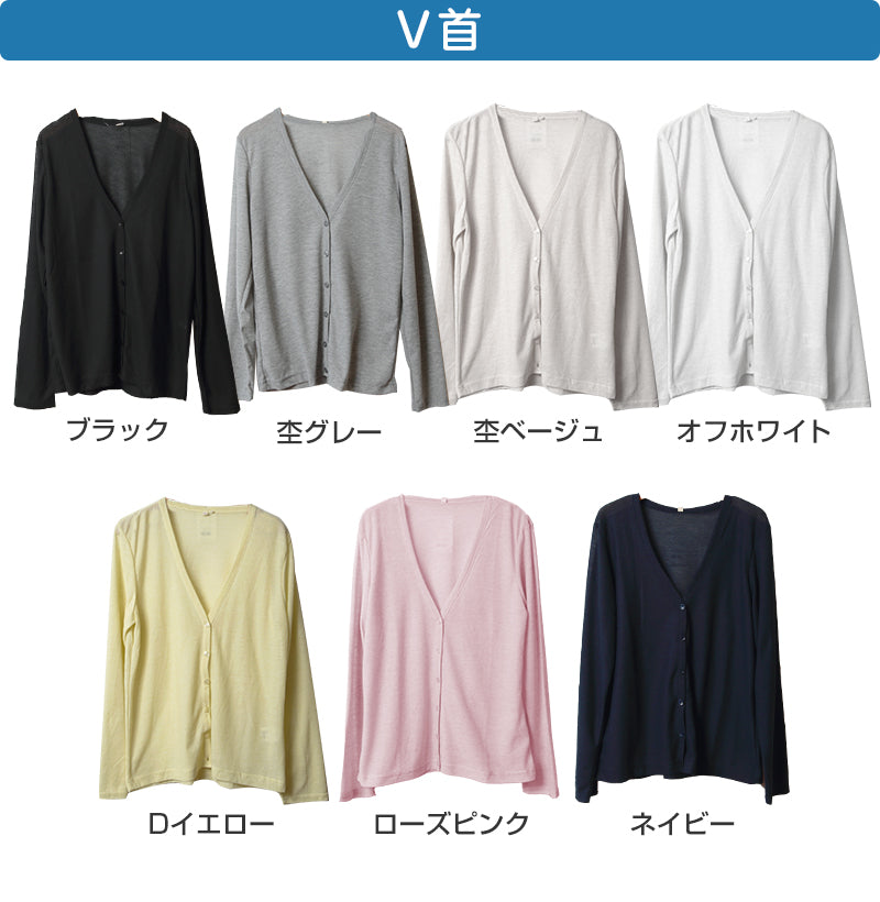 カーディガン uvカット 紫外線カット 薄手 レディース M~LL カーデ 長袖 UVカット 春 夏 uv 紫外線対策 春夏