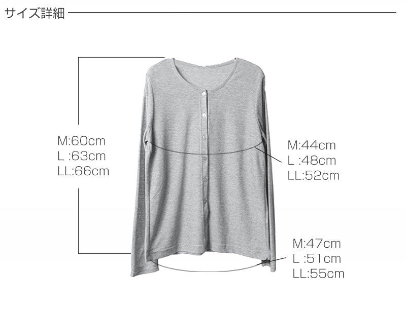 カーディガン uvカット 紫外線カット 薄手 レディース M~LL カーデ 長袖 UVカット 春 夏 uv 紫外線対策 春夏