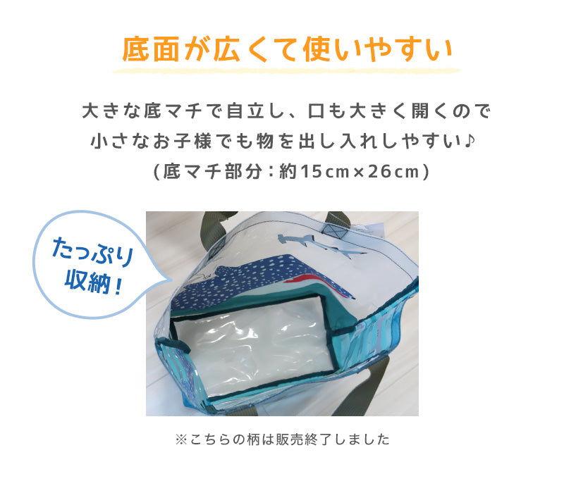 プールバッグ 男の子 女の子 小学生 キッズ スイムバッグ 約31×27×15cm (手さげ キッズ スイミングバッグ 水泳バッグ 男の子 女の子 サブバッグ スイミング プール 水泳 サブバック 通園 通学 入園準備 入学準備 防水) (在庫限り)