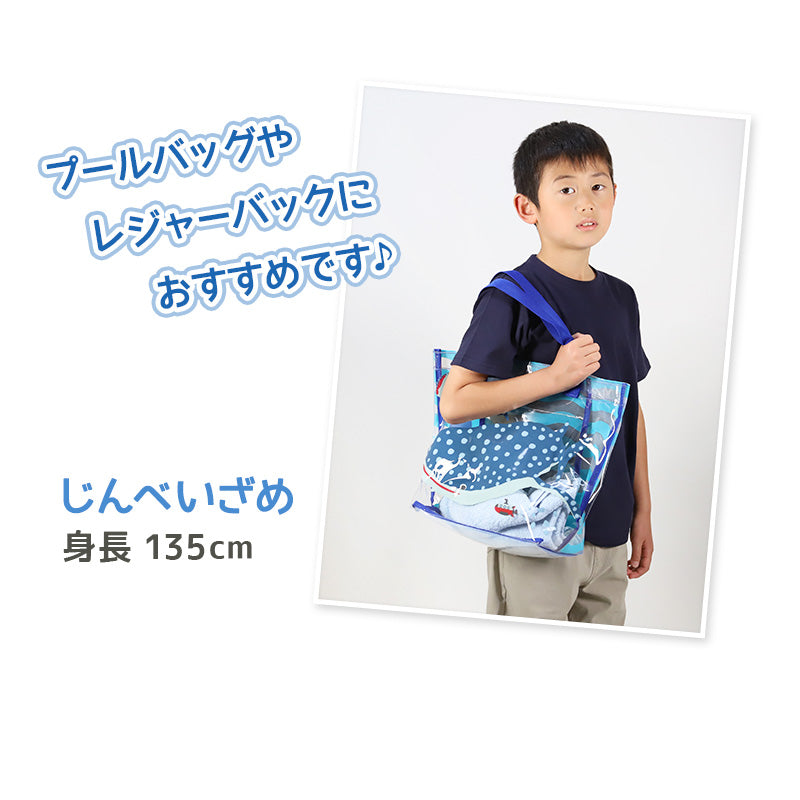 プールバッグ 男の子 女の子 小学生 キッズ スイムバッグ 約31×27×15cm (手さげ キッズ スイミングバッグ 水泳バッグ 男の子 女の子 サブバッグ スイミング プール 水泳 サブバック 通園 通学 入園準備 入学準備 防水) (在庫限り)