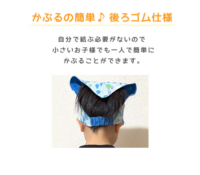 キッズ 三角巾 頭回り52-54cm (給食 給食帽子 キッズ ジュニア 小学校低学年 小学校高学年)