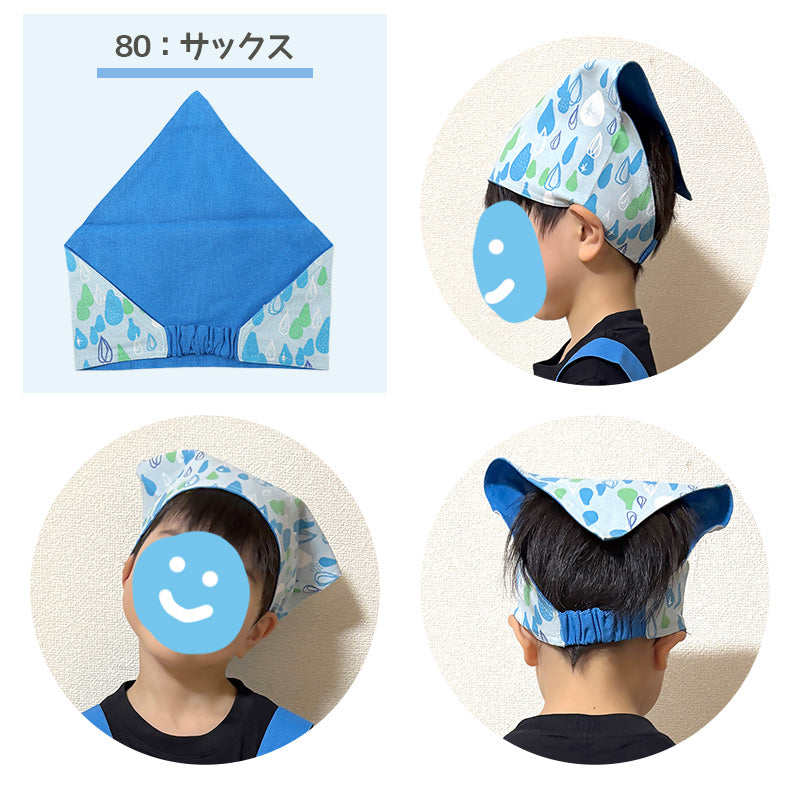 キッズ 三角巾 頭回り52-54cm (給食 給食帽子 キッズ ジュニア 小学校低学年 小学校高学年)