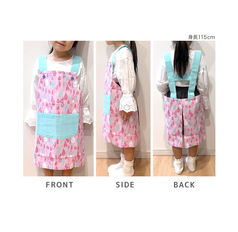 エプロン キッズ キッズエプロン 子供 H型エプロン 男の子 女の子 給食 120-130cm (小学生 小学校 子供用 子ども ジュニア 120 130 ポケット付き H型)