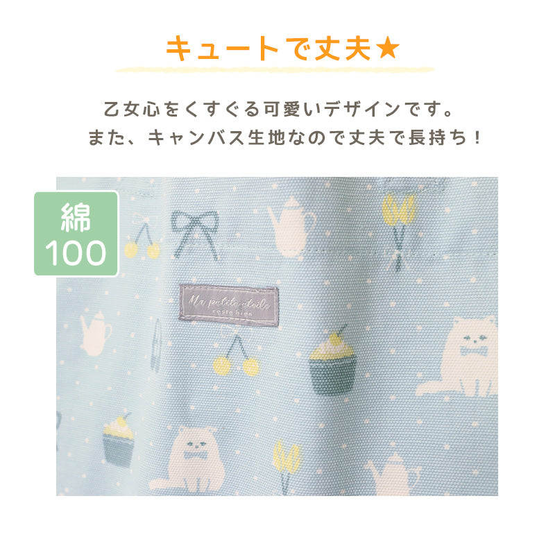 レッスンバッグ 女の子 サブバッグ キッズ サブバック 女児 絵本袋 絵本バッグ 約30×40cm 絵本バック 通園 手提げ 通学 綿100 入園準備 入学準備 小学校低学年 小学校高学年