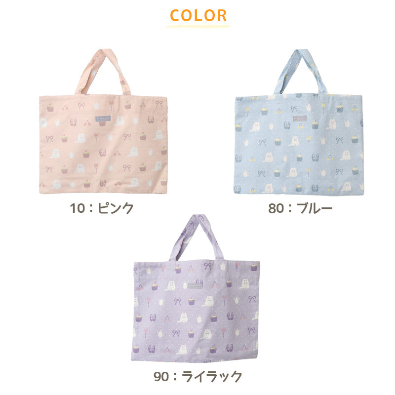 レッスンバッグ 女の子 サブバッグ キッズ サブバック 女児 絵本袋 絵本バッグ 約30×40cm 絵本バック 通園 手提げ 通学 綿100 入園準備 入学準備 小学校低学年 小学校高学年