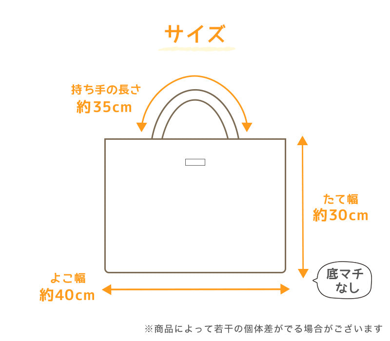 レッスンバッグ 女の子 サブバッグ キッズ サブバック 女児 絵本袋 絵本バッグ 約30×40cm 絵本バック 通園 手提げ 通学 綿100 入園準備 入学準備 小学校低学年 小学校高学年