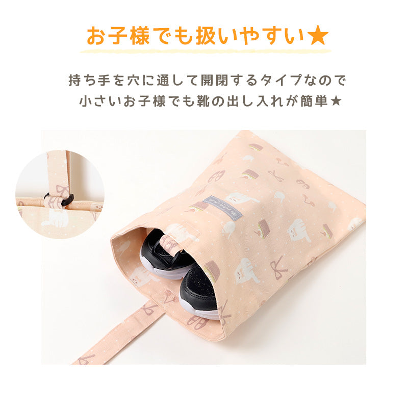 キッズ シューズバッグ ズック袋 靴入れ 学校 約30×23cm ズック入れ 通園 通学 綿100 入園準備 入学準備 小学生 スクール用品 子供 靴袋