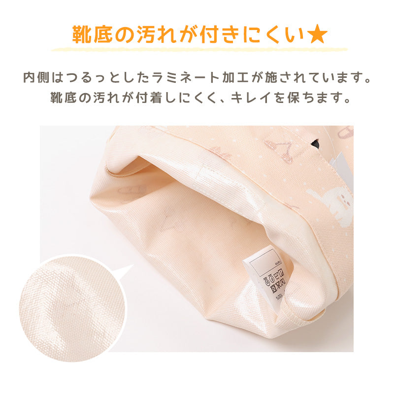 キッズ シューズバッグ ズック袋 靴入れ 学校 約30×23cm ズック入れ 通園 通学 綿100 入園準備 入学準備 小学生 スクール用品 子供 靴袋
