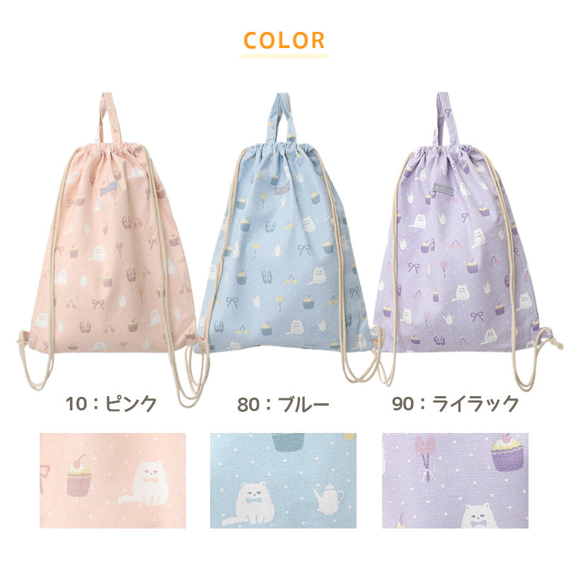 体操着入れ ナップサック 女の子 体操服入れ 体操袋 ナップザック 体操着袋 約43×35cm 体操服袋 キッズ 小学生 サブバック 綿100 入学準備 小学校低学年 小学校高学年
