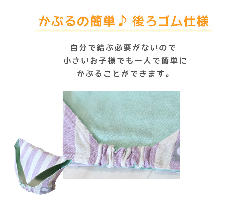 キッズ エプロン&三角巾セット 120cm 130cm セット (キッズエプロン 小学生 小学校 子供用 子ども ジュニア 120 130 エプロンセット H型) (在庫限り)