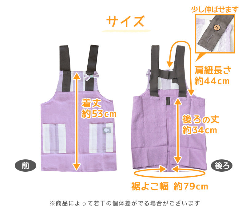 キッズ エプロン&三角巾セット 120cm 130cm セット (キッズエプロン 小学生 小学校 子供用 子ども ジュニア 120 130 エプロンセット H型) (在庫限り)