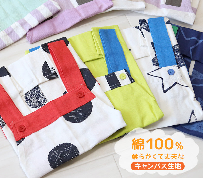 キッズ エプロン&三角巾セット 120cm 130cm セット (キッズエプロン 小学生 小学校 子供用 子ども ジュニア 120 130 エプロンセット H型) (在庫限り)