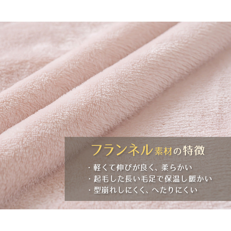 レディース パジャマ ルームウェア 上下セット 暖かい 冬 毛布みたい M-L 長袖 上下セット 婦人 女性 暖かい あたたかい あったかい フランネル (在庫限り)