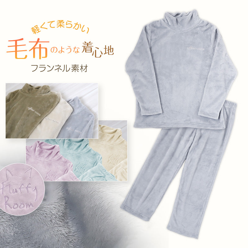 レディース パジャマ ルームウェア 上下セット 暖かい 冬 無地 毛布みたい M-L 冬 長袖 上下セット 婦人 女性 暖かい あたたかい あったかい フランネル ネコ 猫