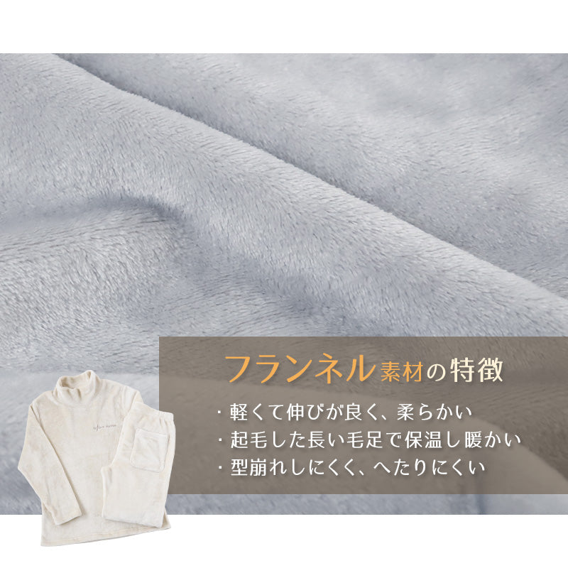 レディース パジャマ ルームウェア 上下セット 暖かい 冬 無地 毛布みたい M-L 冬 長袖 上下セット 婦人 女性 暖かい あたたかい あったかい フランネル ネコ 猫