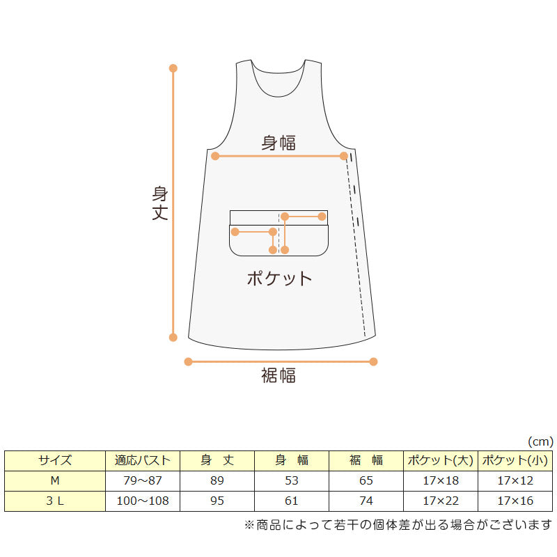 エプロン おしゃれ レディース 脇ボタン M・3L 母の日 プレゼント 実用的 お母さん 贈り物 シンプル h型エプロン かぶるだけ 無地 エプロン 保育士