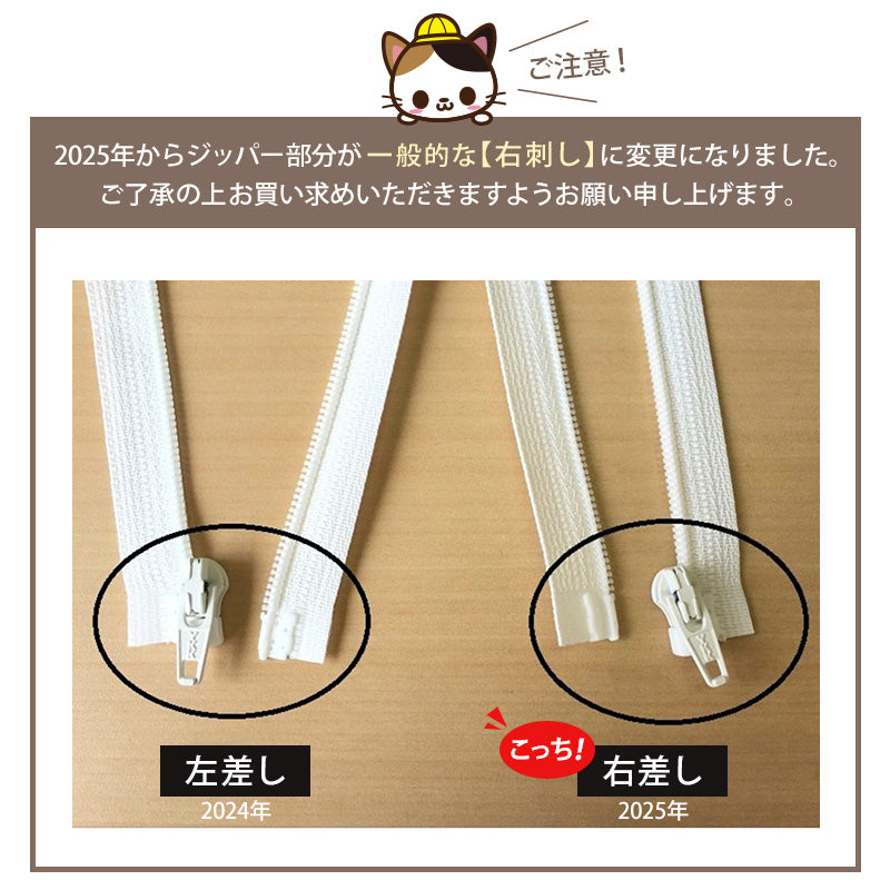 スリーパー 大人 レディース ルームウェア ロング丈 ジップアップ 羽織 ガウン 暖かい M-L 軽い 部屋着 毛布 防寒着 冬 起毛 羽織り 上着 パジャマ もこもこ ふわふわ 冷え対策