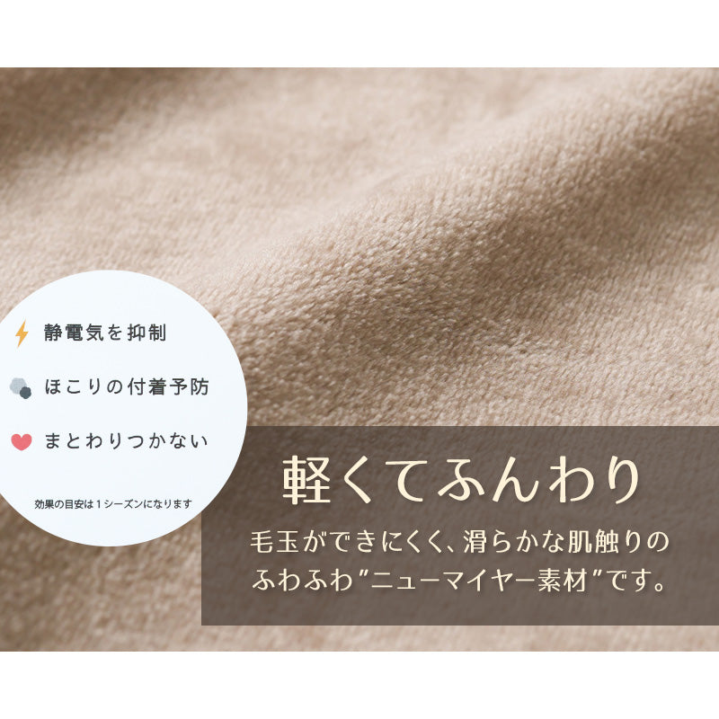 スリーパー 大人 レディース ルームウェア ロング丈 ジップアップ 羽織 ガウン 暖かい M-L 軽い 部屋着 毛布 防寒着 冬 起毛 羽織り 上着 パジャマ もこもこ ふわふわ 冷え対策