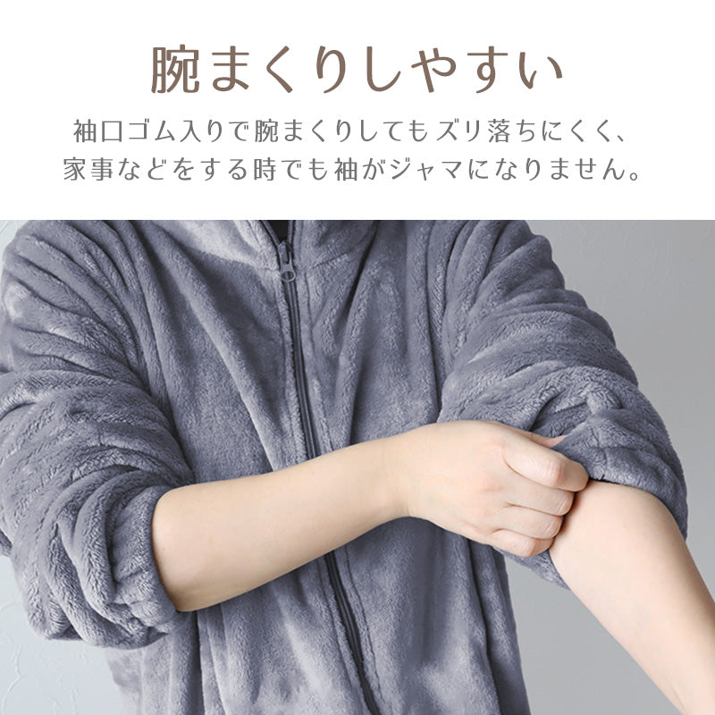 スリーパー 大人 レディース ルームウェア ロング丈 ジップアップ 羽織 ガウン 暖かい M-L 軽い 部屋着 毛布 防寒着 冬 起毛 羽織り 上着 パジャマ もこもこ ふわふわ 冷え対策