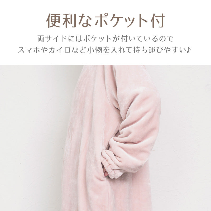 スリーパー 大人 レディース ルームウェア ロング丈 ジップアップ 羽織 ガウン 暖かい M-L 軽い 部屋着 毛布 防寒着 冬 起毛 羽織り 上着 パジャマ もこもこ ふわふわ 冷え対策
