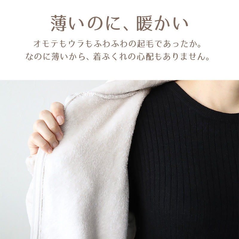 スリーパー 大人 レディース ルームウェア ロング丈 ジップアップ 羽織 ガウン 暖かい M-L 軽い 部屋着 毛布 防寒着 冬 起毛 羽織り 上着 パジャマ もこもこ ふわふわ 冷え対策