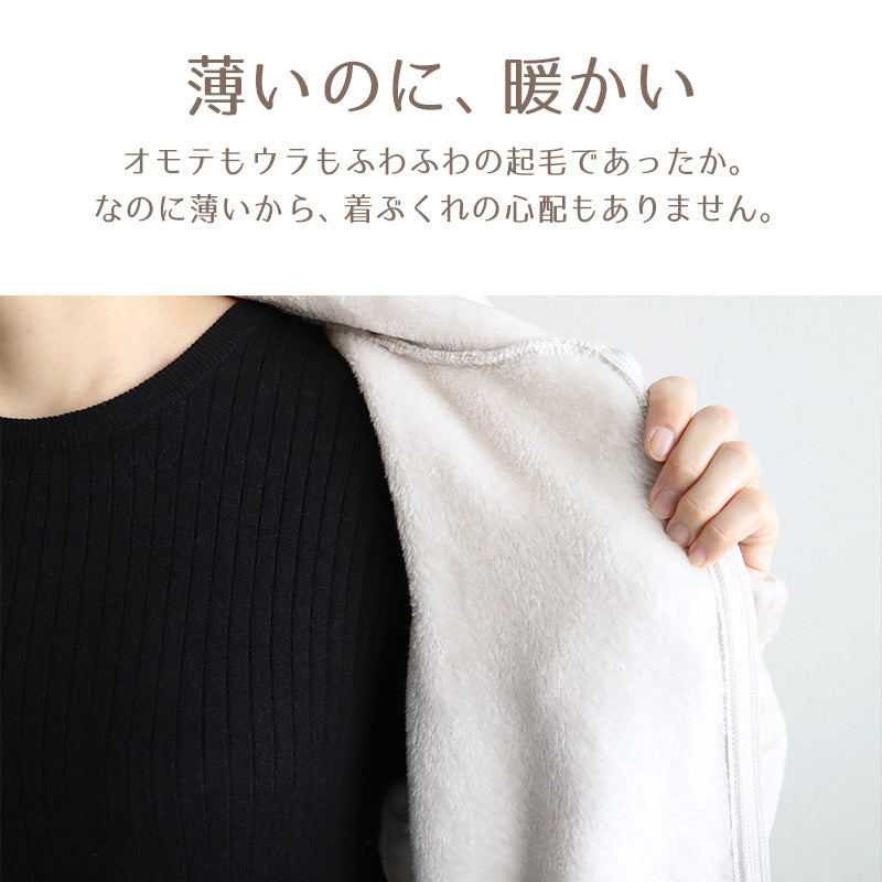 スリーパー 大人 レディース ルームウェア ロング丈 ジップアップ 羽織 ガウン 暖かい M-L 軽い 部屋着 毛布 防寒着 冬 起毛 羽織り 上着 パジャマ もこもこ ふわふわ 冷え対策