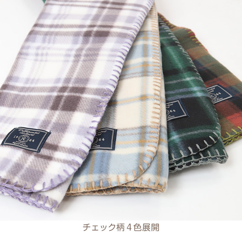 ひざ掛け ブランケット かわいい おしゃれ あったか ハーフケット ひざかけ 軽い 約70×100cm フリース コンパクト 膝掛け プレゼント 暖かい あったかい 可愛い 冷え対策 毛布