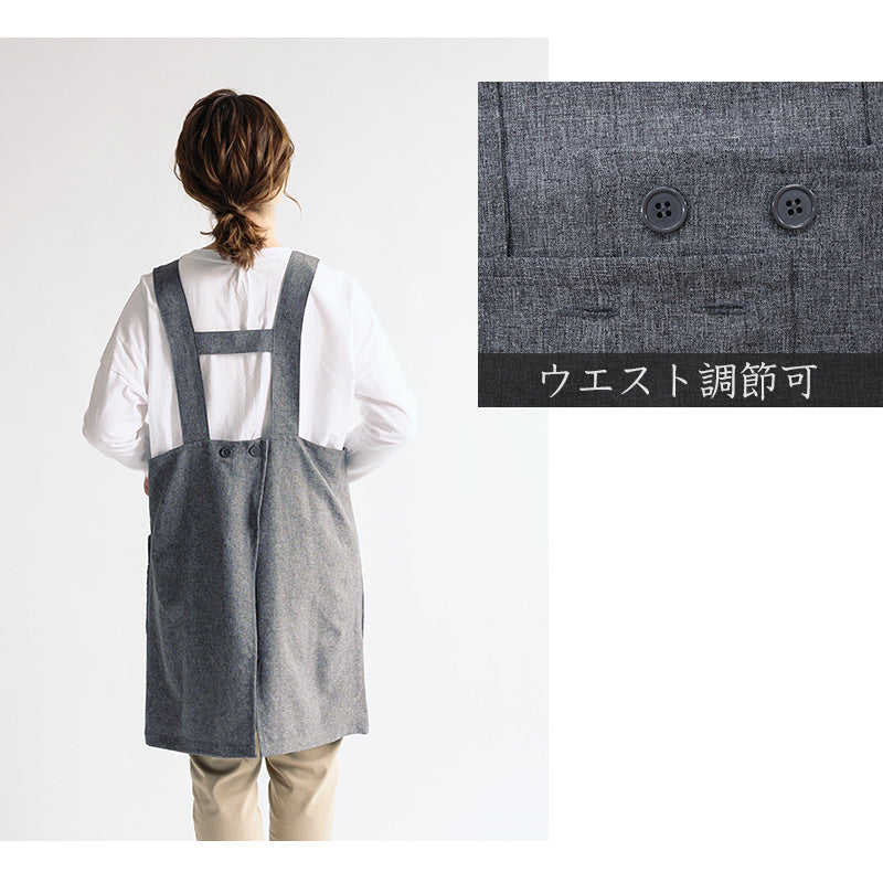 エプロン H型 汚れない レディース ショート丈 h型エプロン 汚れにくい おしゃれ 保育士 大人 M ワンピース 母の日 ポケット 婦人 女性用 業務用 カフェエプロン ガーデニング ユニフォーム