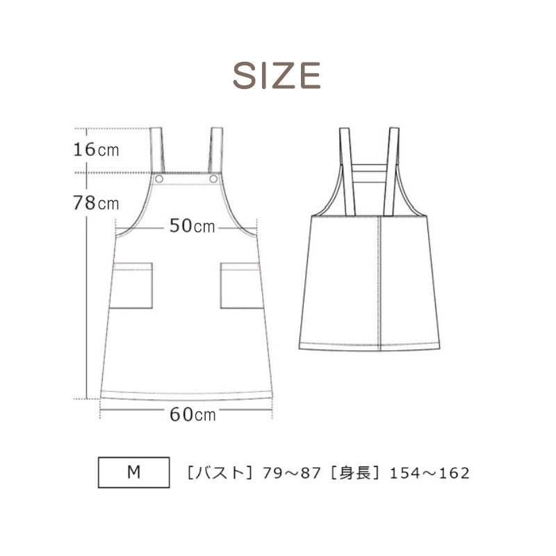 エプロン H型 汚れない レディース ショート丈 h型エプロン 汚れにくい おしゃれ 保育士 大人 M ワンピース 母の日 ポケット 婦人 女性用 業務用 カフェエプロン ガーデニング ユニフォーム
