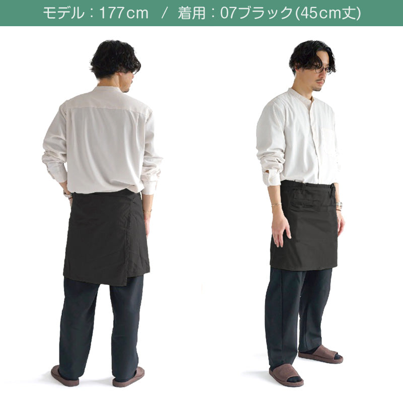 カフェエプロン おしゃれ エプロン 無地 ギャルソン ガーデニング レディース 前掛けエプロン ショート丈 M 保育士 大人 母の日 ポケット 婦人 女性用 業務用 ユニフォーム