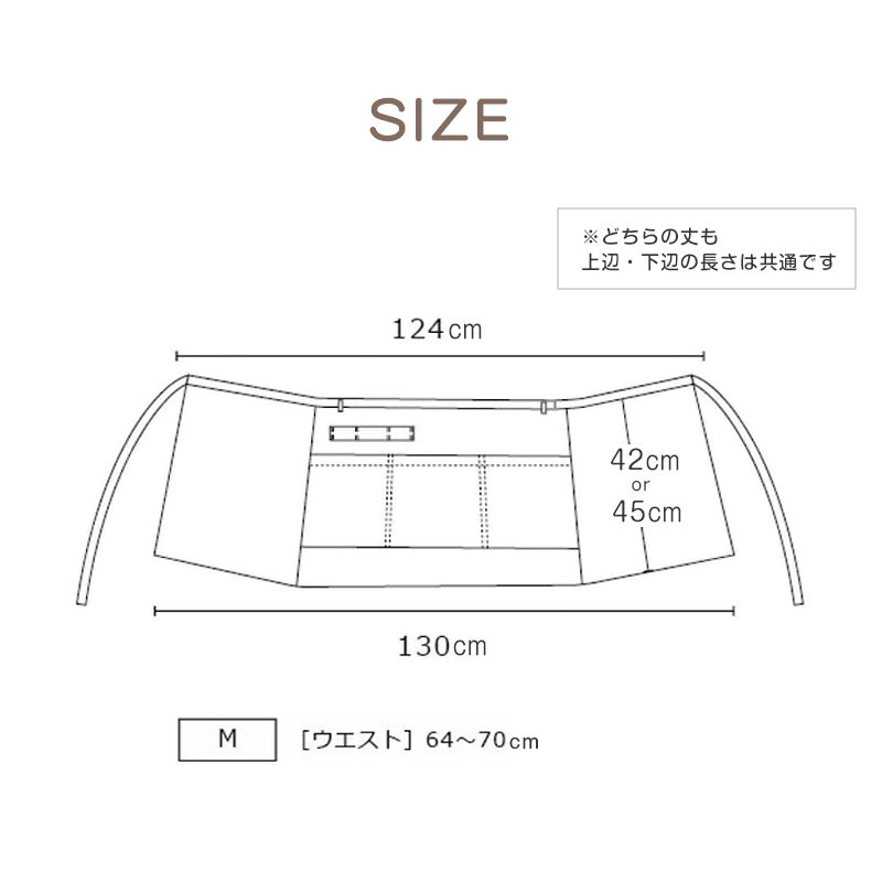 カフェエプロン おしゃれ エプロン 無地 ギャルソン ガーデニング レディース 前掛けエプロン ショート丈 M 保育士 大人 母の日 ポケット 婦人 女性用 業務用 ユニフォーム