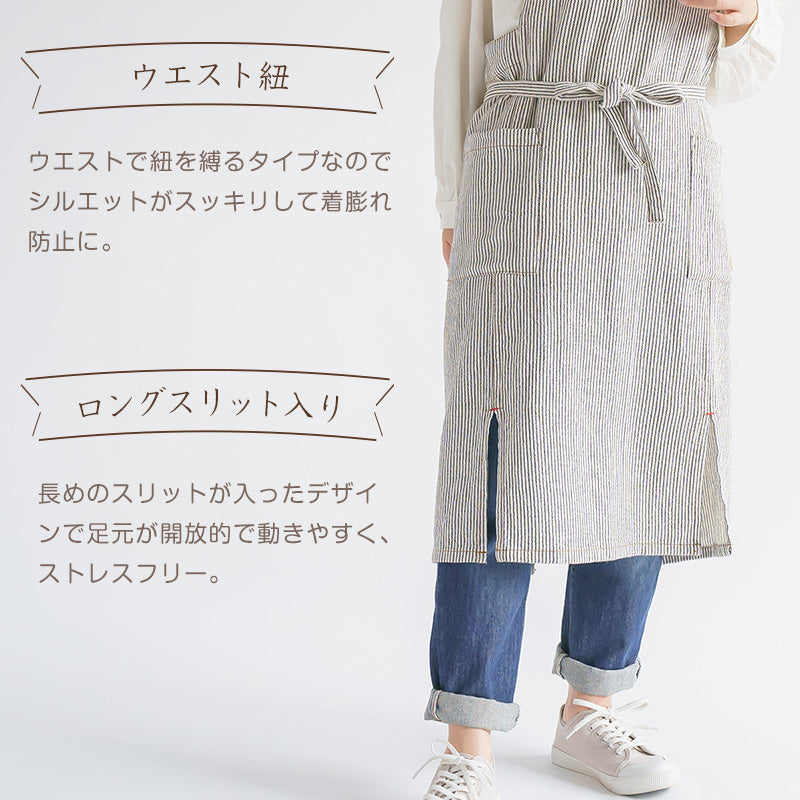 エプロン ロング おしゃれ たすき掛け たすき掛けエプロン ロング丈 ユニセックス デニムライク デニム風 M 業務用 カフェエプロン 母の日 レディース メンズ 男女兼用 ガーデニング ユニフォーム 大人