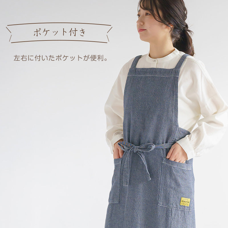 エプロン ロング おしゃれ たすき掛け たすき掛けエプロン ロング丈 ユニセックス デニムライク デニム風 M 業務用 カフェエプロン 母の日 レディース メンズ 男女兼用 ガーデニング ユニフォーム 大人